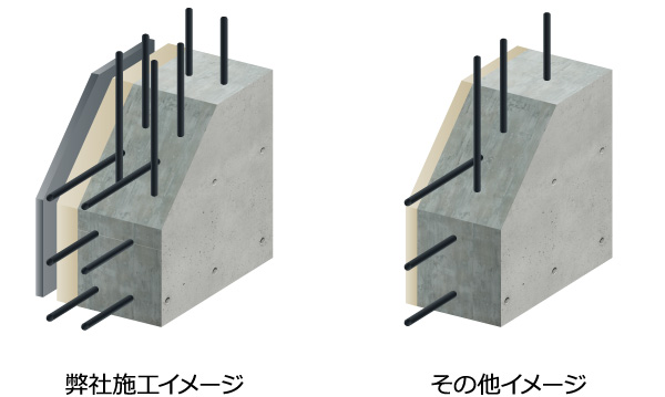 弊社施工イメージ/その他イメージ